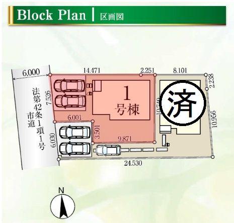 筑縄町（北高崎駅） 2799万円