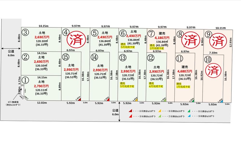 おかげさまで創業47周年■売主■建築条件付き■自由設計■ファイブイズホーム■所沢市