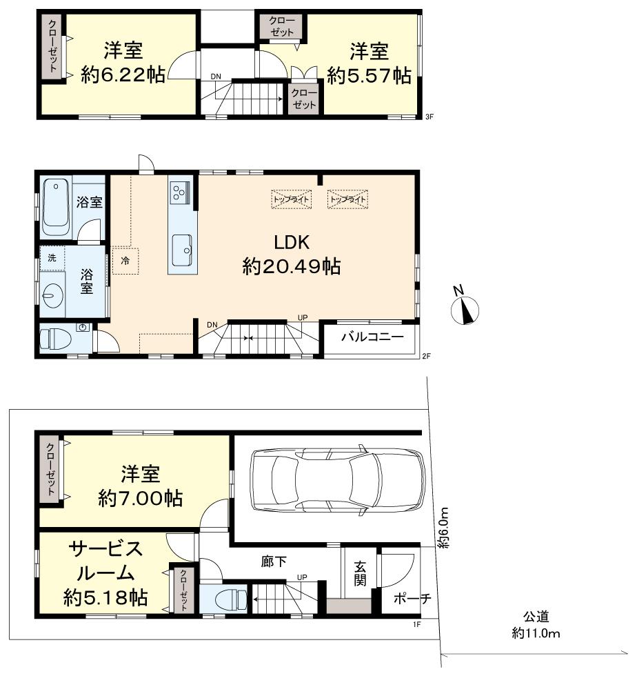 柴崎２（つつじヶ丘駅） 6480万円