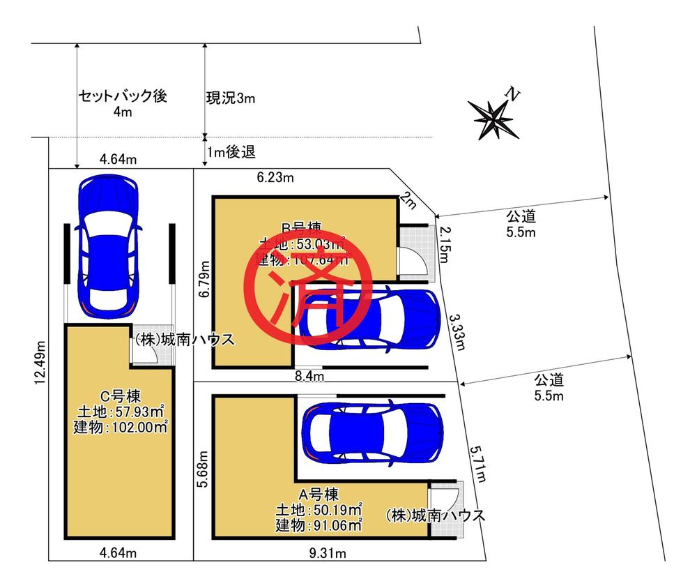 下丸子４（下丸子駅） 6380万円