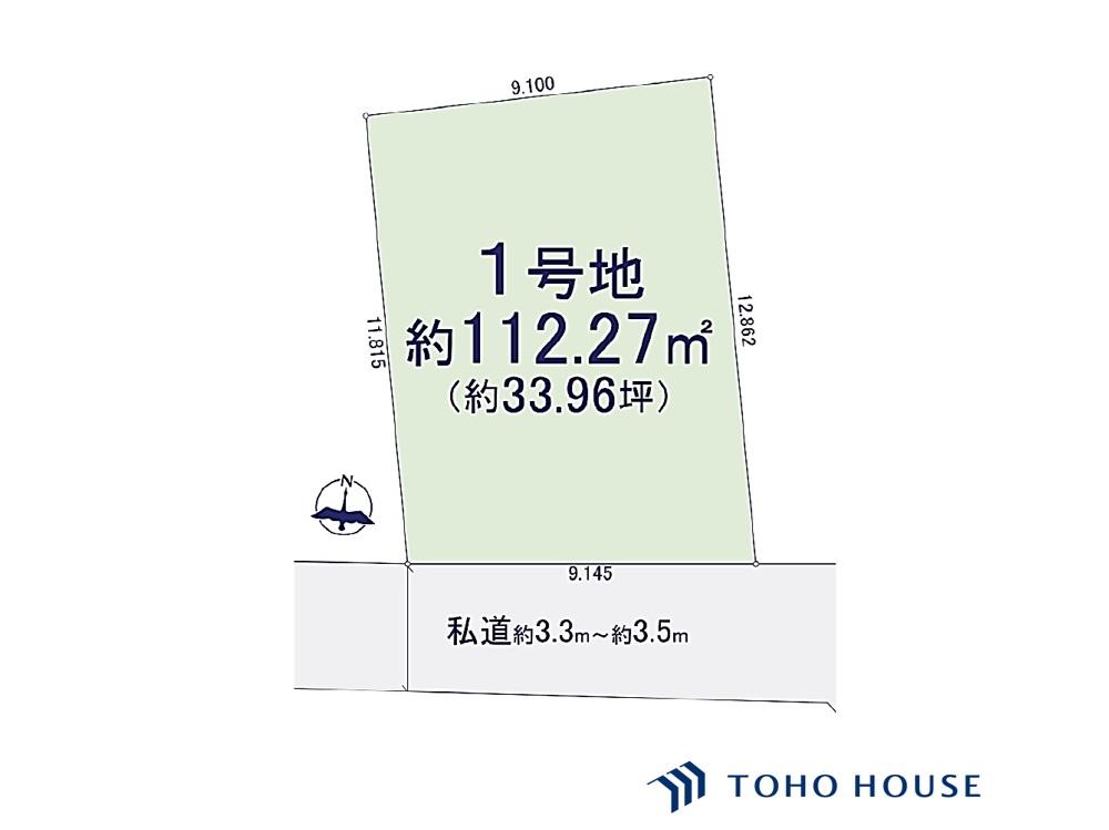 大和田町１（大和田駅） 3100万円