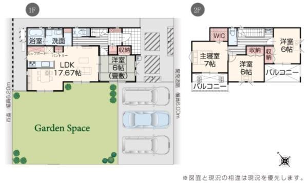 埼玉（黒磯駅） 2390万円