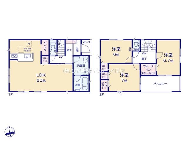 QUIE　守谷市本町第11　新築分譲戸建