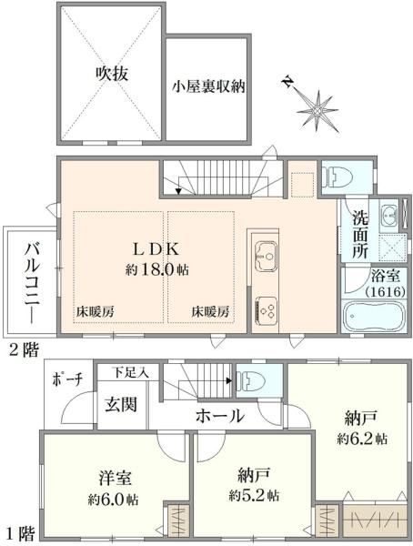 井の頭１（三鷹台駅） 9180万円