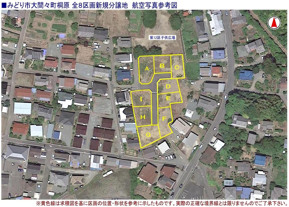 大間々町桐原 600万円～687万円