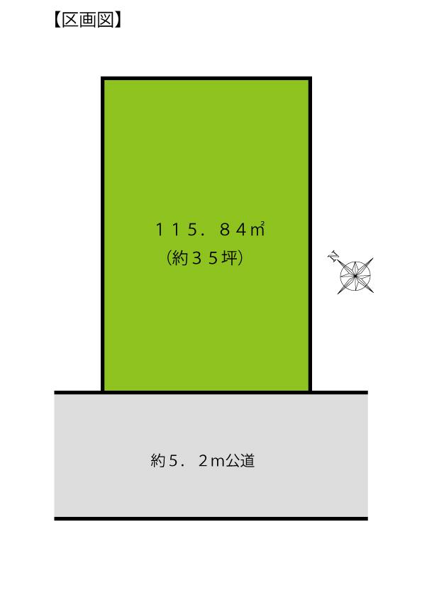 大畑（せんげん台駅） 1880万円