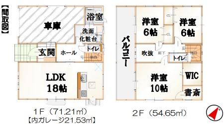 蓮沼ロ（松尾駅） 2580万円