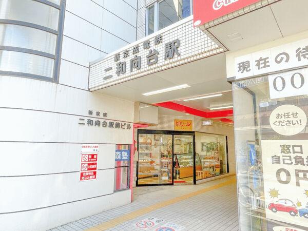 船橋市八木が谷の家