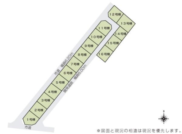 埼玉（黒磯駅） 2390万円