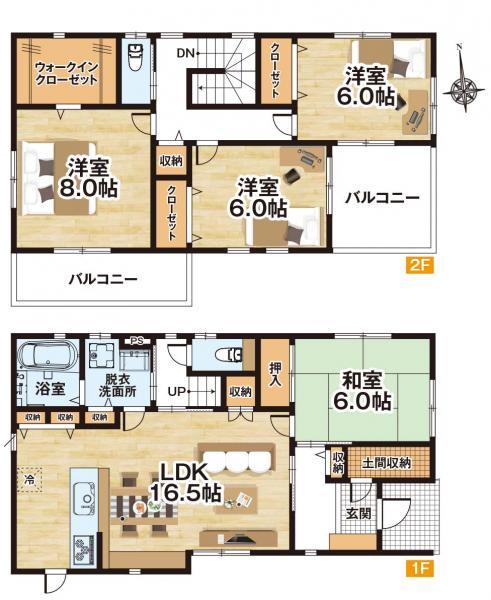 北本市緑４丁目 中古一戸建て