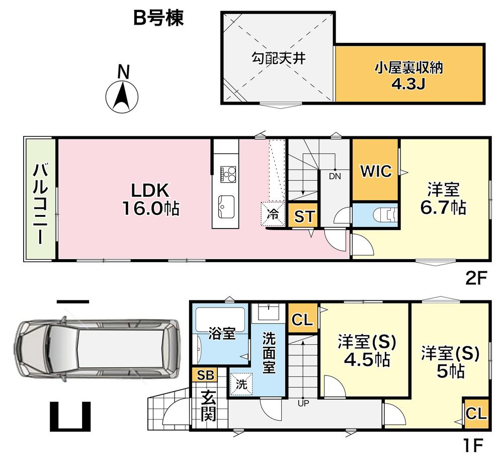 中野区大和町1丁目　新築戸建　最終1棟