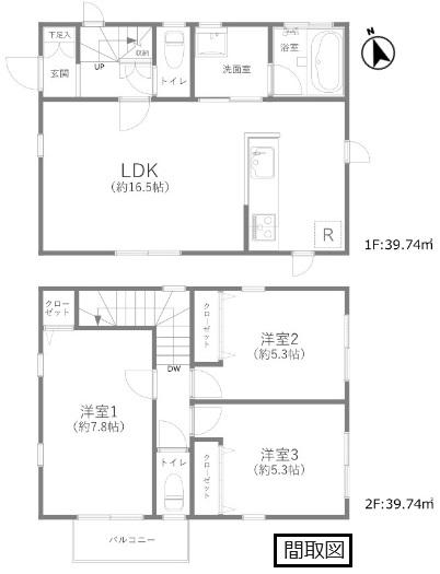 鷲宮４（鷲宮駅） 1999万円