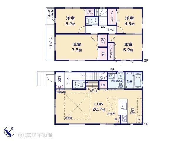 大字大房（北越谷駅） 3798万円