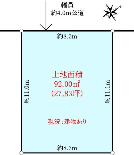 大野台３（古淵駅） 1790万円