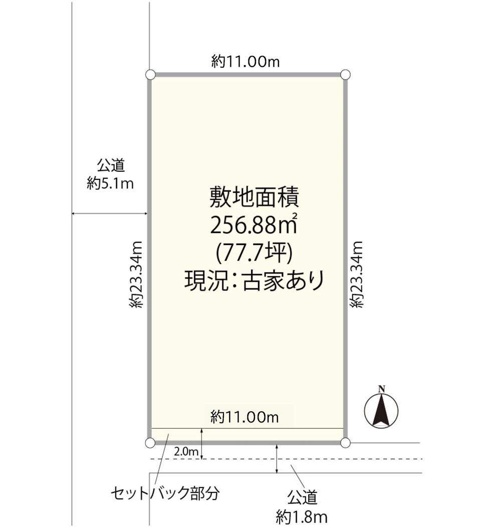 大字小室（蓮田駅） 2480万円