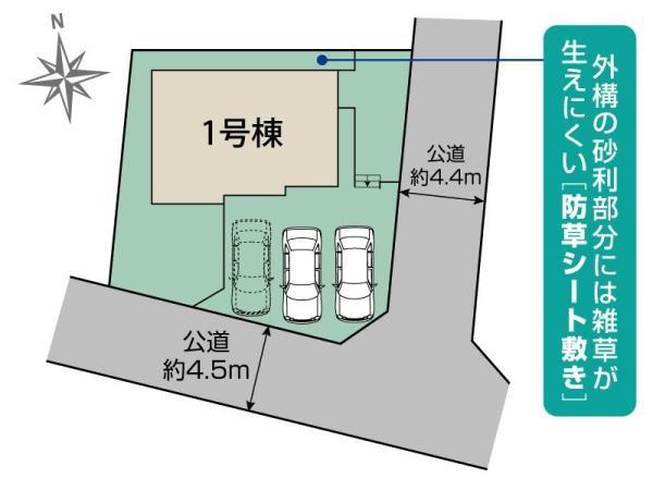 見川町 3280万円