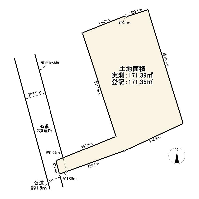 大和町２（野方駅） 6480万円