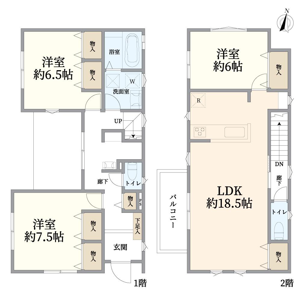 横浜市青葉区市ケ尾町　新築戸建2棟