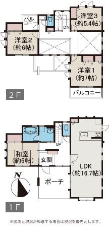 今泉台２（秦野駅） 3780万円