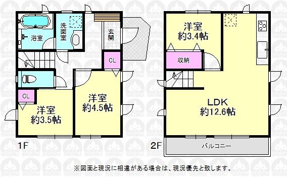 大字上安松（新秋津駅） 2990万円