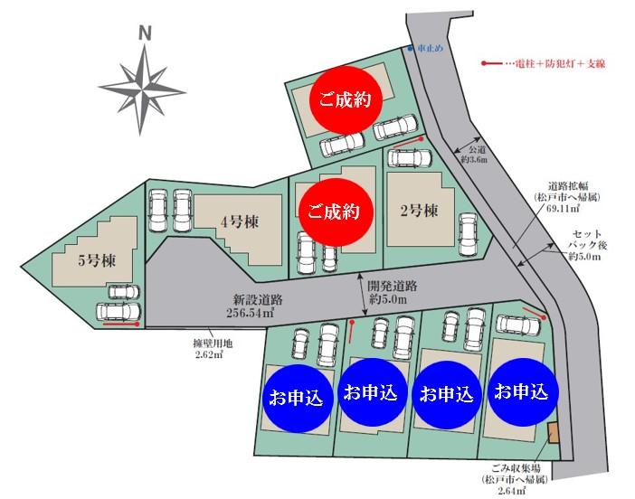 花火が見える丘　松戸市和名ヶ谷　新築分譲住宅全９邸