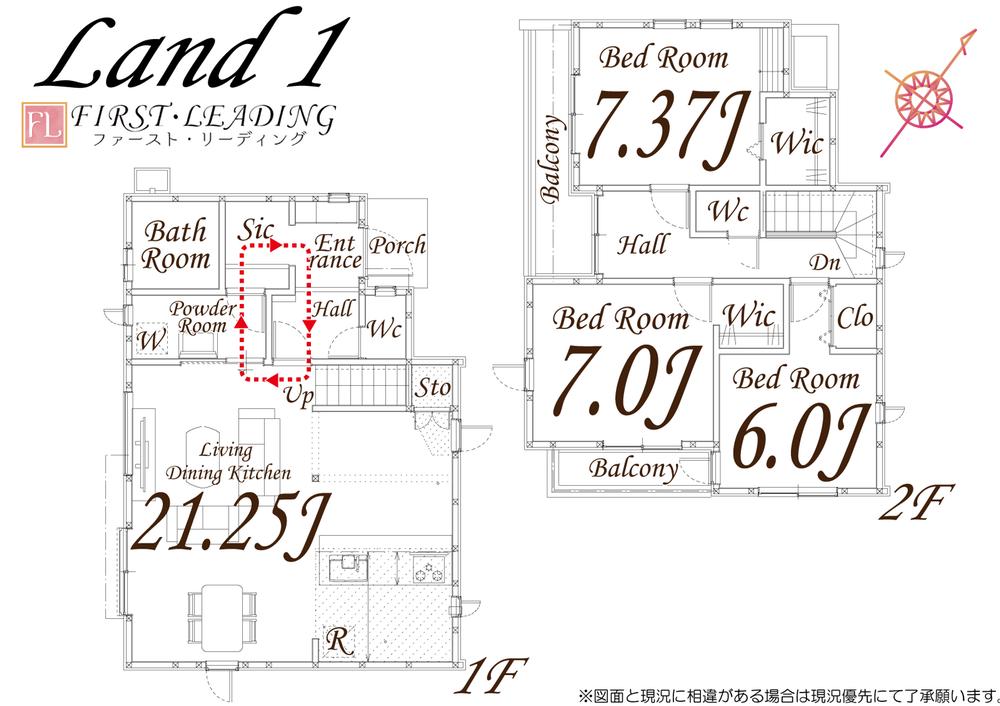 ファースト・リーディング注目物件！『TOKIーResidence』の土地　全６区画