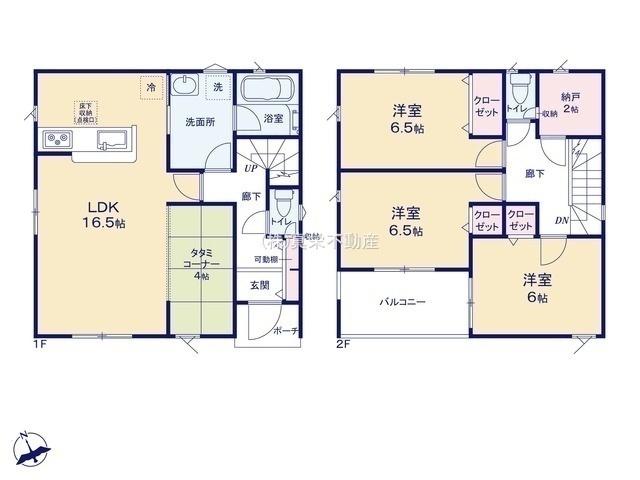 大字南荻島（北越谷駅） 3080万円