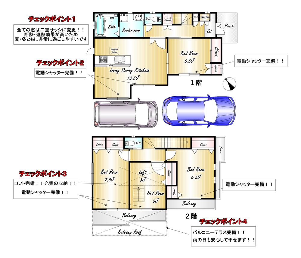 大字峯（見沼代親水公園駅） 2490万円