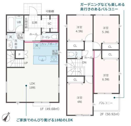 相模台５（小田急相模原駅） 3780万円