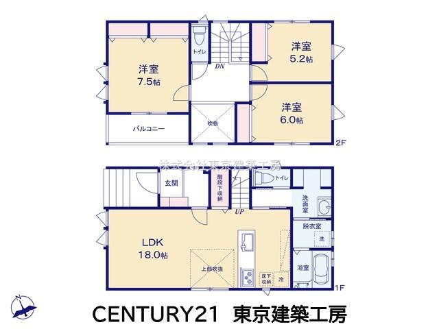 誉田町２（誉田駅） 3680万円