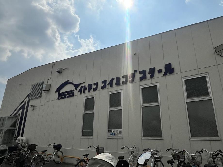 SUUMO】富士見台4（練馬高野台駅） 6499万円 | 中古住宅・中古