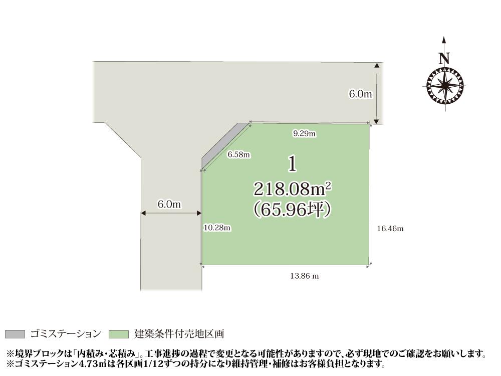 SUUMO】真岡市高勢町の新築一戸建て・分譲住宅・一軒家購入情報