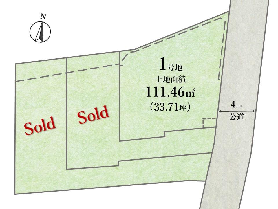 練馬区小竹町1丁目37-1 建築条件付き売地 全3区画 最終1区画 【現地販売会実施中】