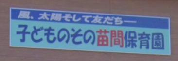 渡戸３（ふじみ野駅） 1480万円