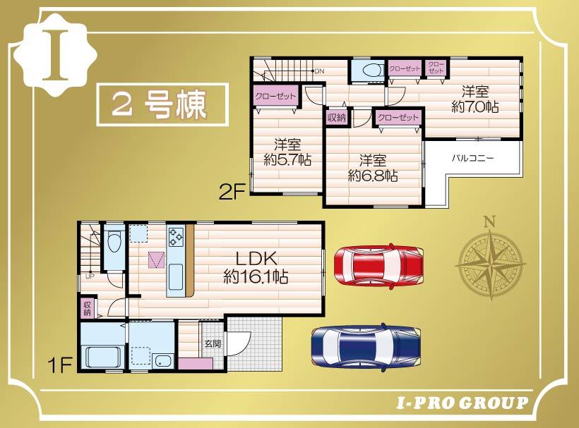 大字差間（東川口駅） 3380万円