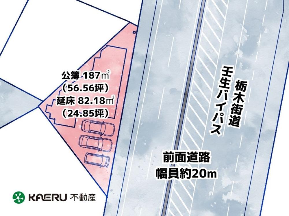 大字壬生甲（壬生駅） 490万円