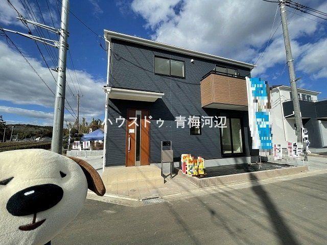 今井２（金子駅） 2680万円