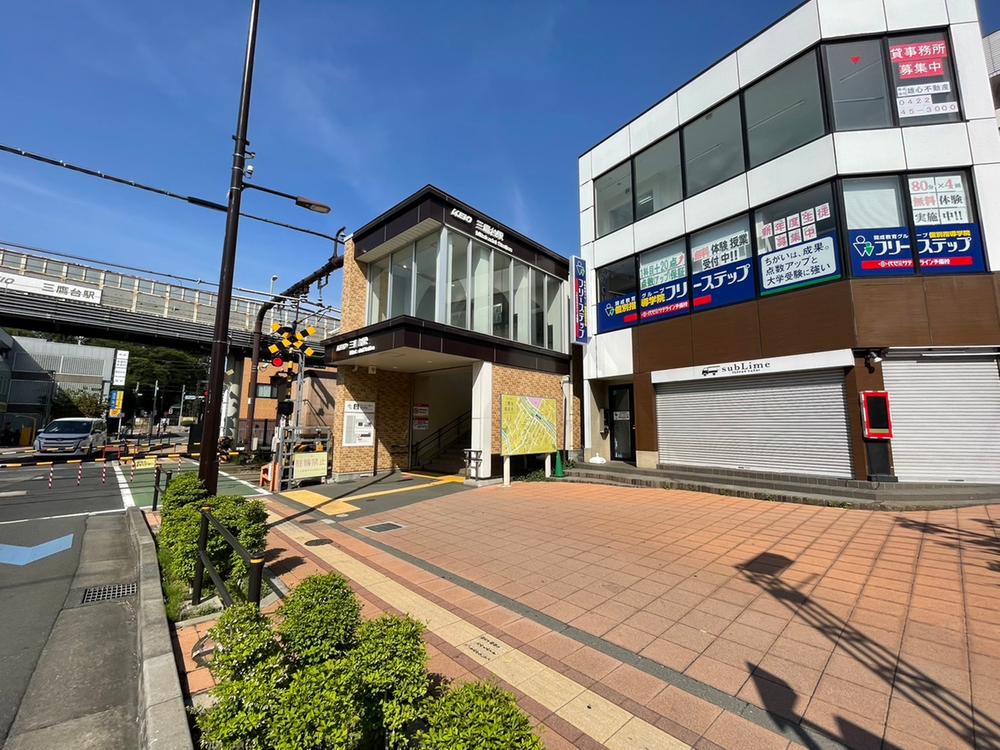 松庵１（三鷹台駅） 9480万円