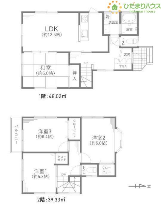 大字内野本郷（日進駅） 2199万円