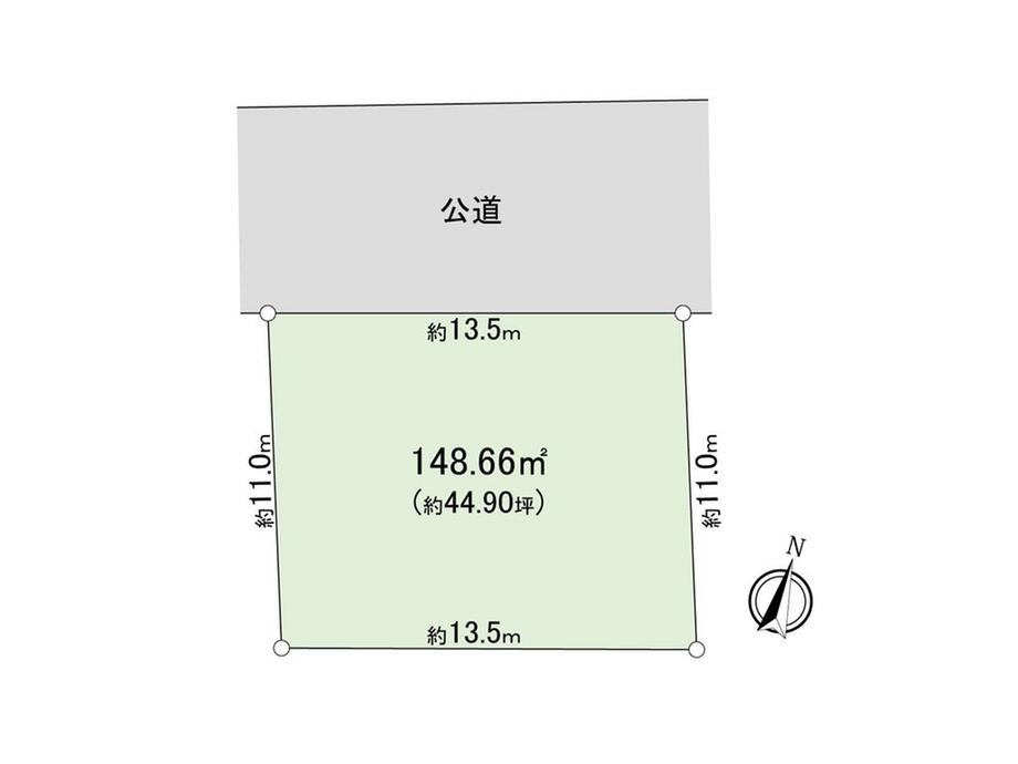 宮寺 1280万円