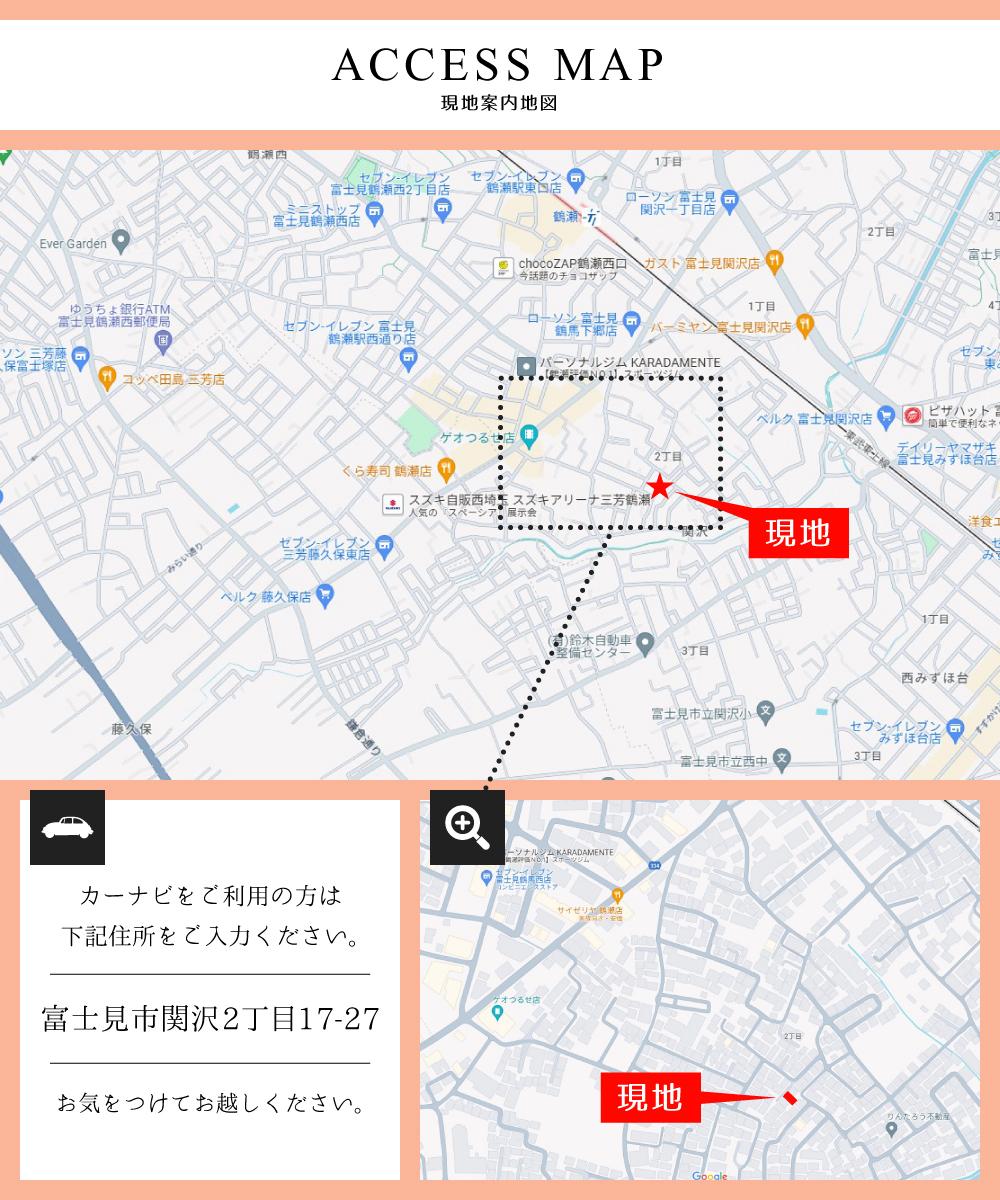 関沢２（鶴瀬駅） 4498万円