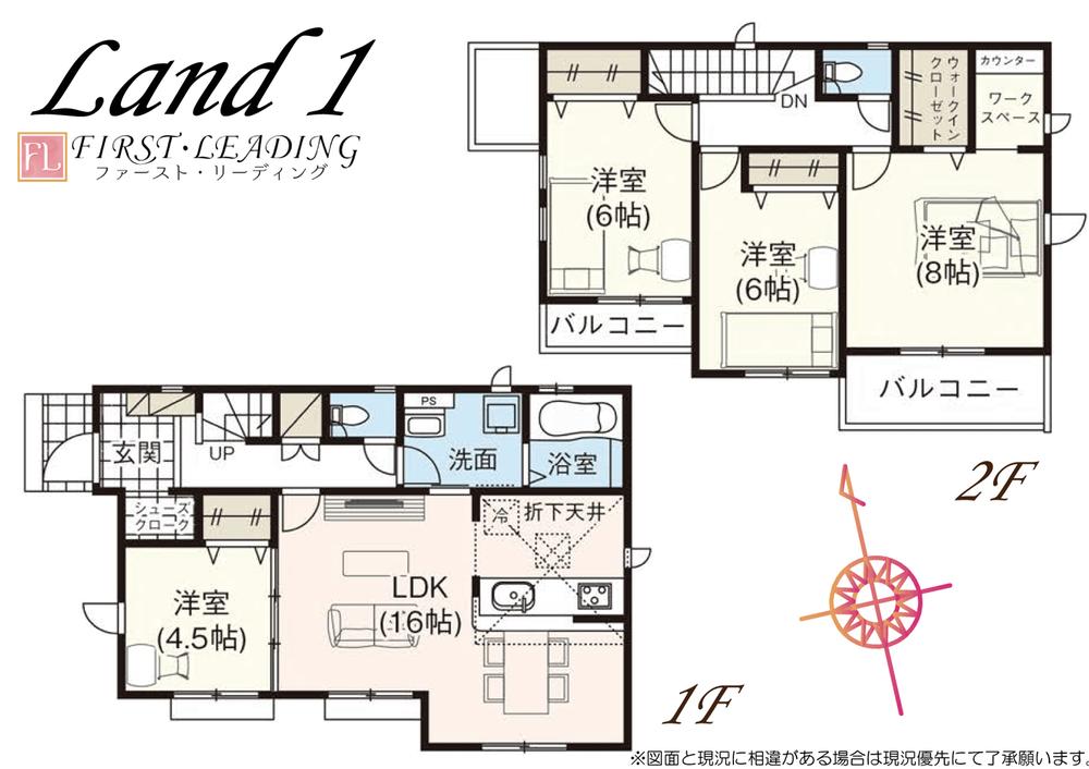 大字山田 2780万円～3480万円