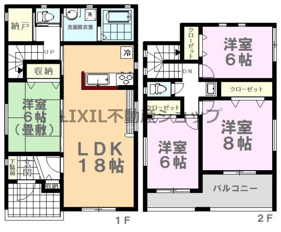 藤岡町藤岡（藤岡駅） 2240万円