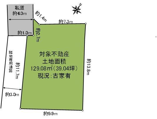 南台３（小田急相模原駅） 2780万円