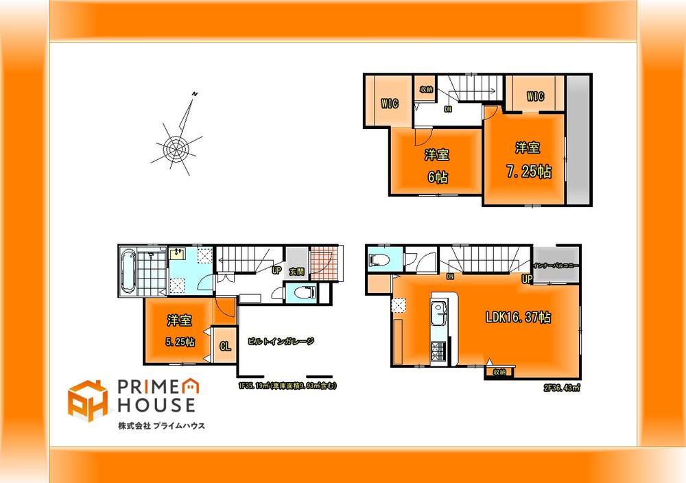 鶴馬３（みずほ台駅） 3180万円