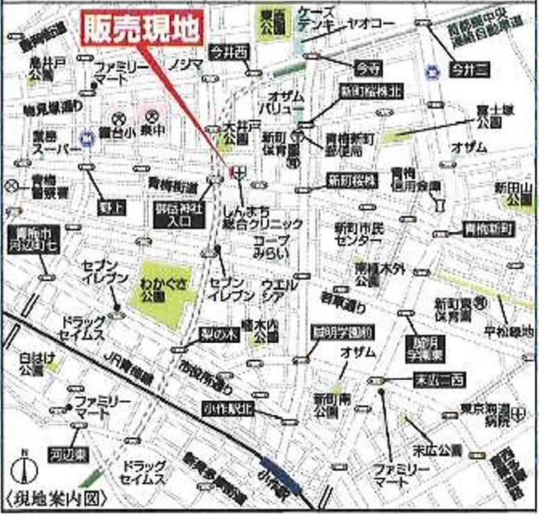 新町２（小作駅） 3880万円