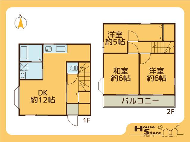 芝下２ 1580万円