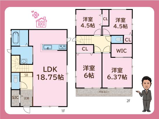 大字岩槻（岩槻駅） 2990万円