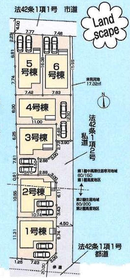 新町２（小作駅） 3880万円