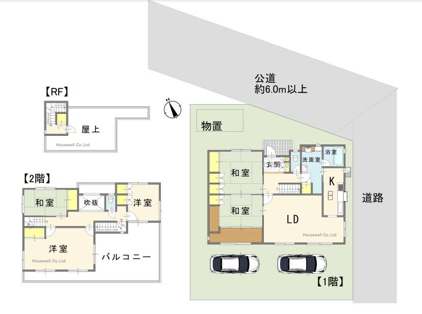 鷲宮４（鷲宮駅） 1280万円